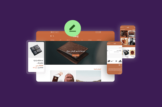 تصمّم ثيمات احترافية؟  image