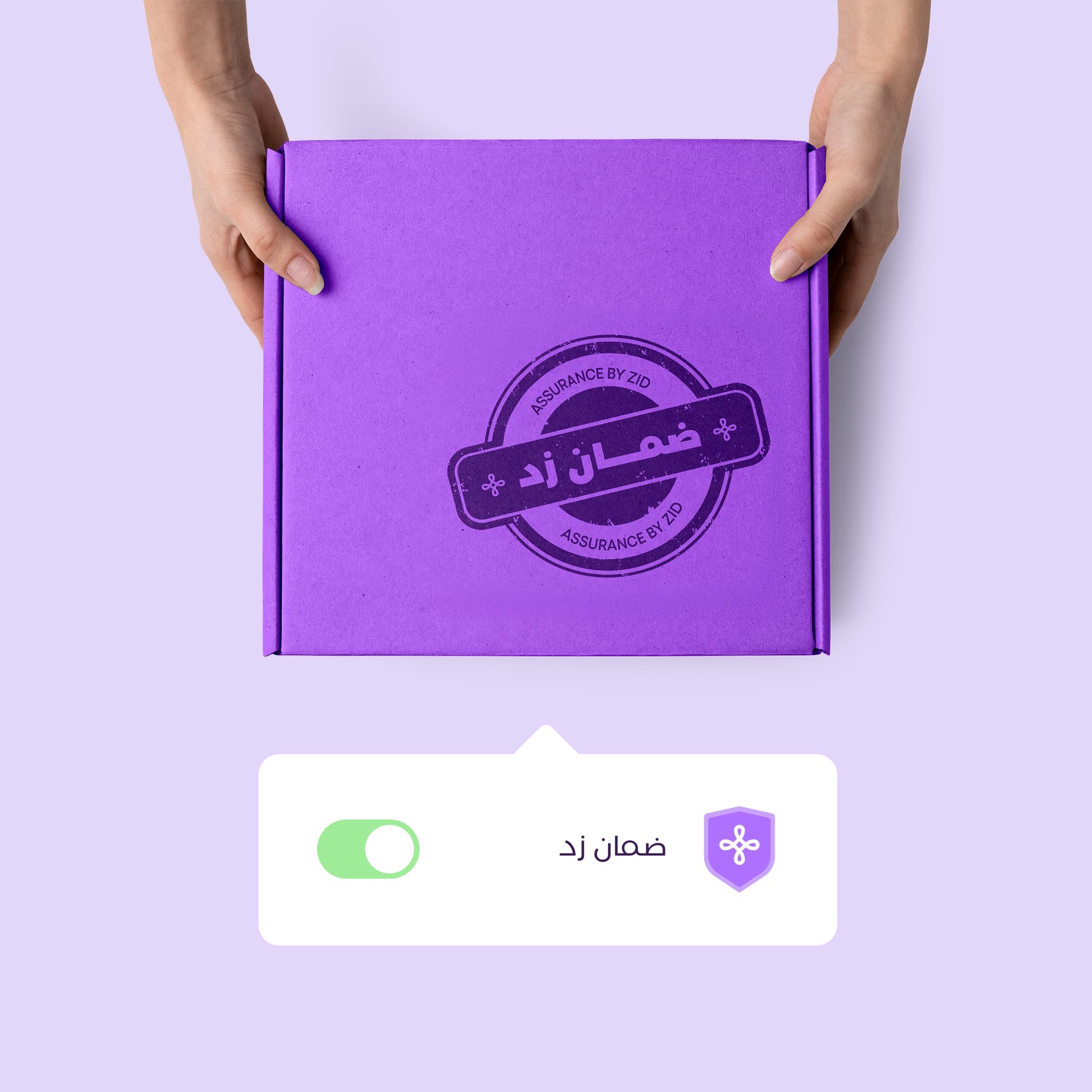 Illustrative image showing Increases order completion rates