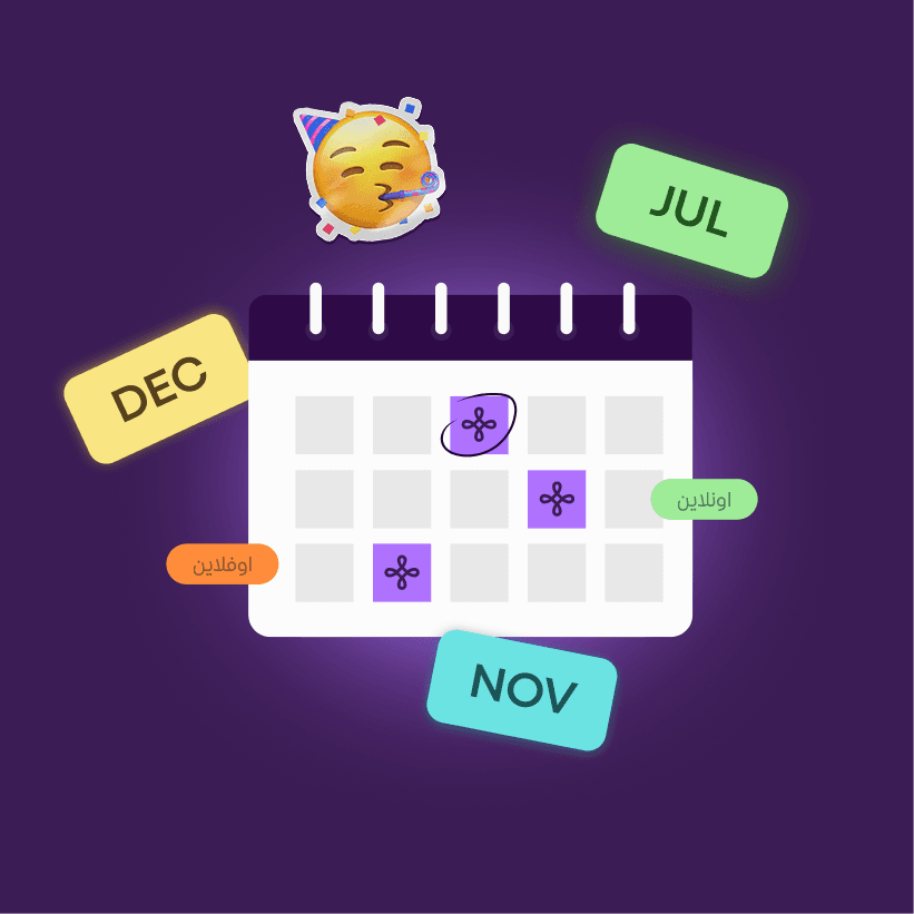 فعاليات زد… أول بأول