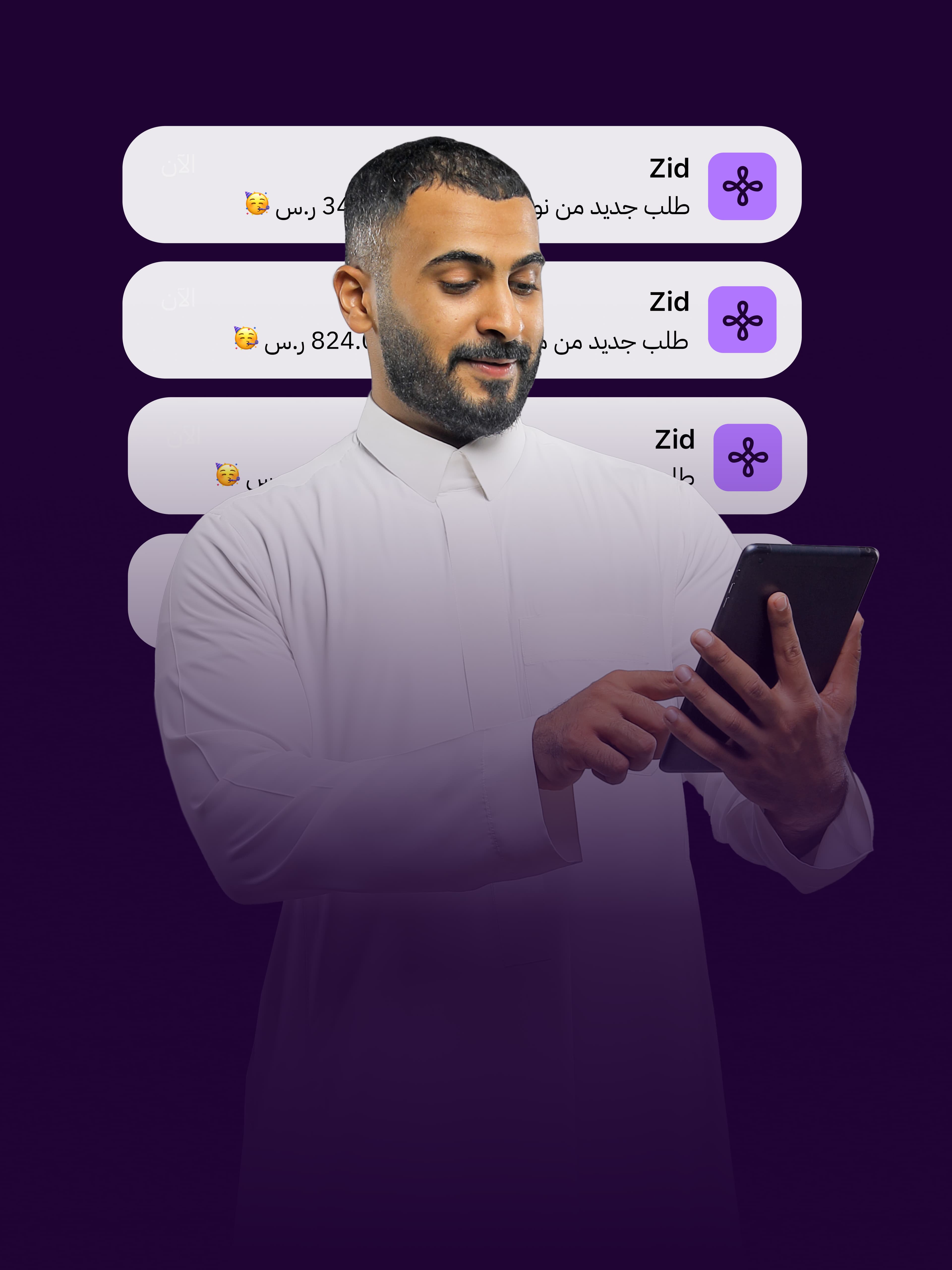 Background image showing Always Open