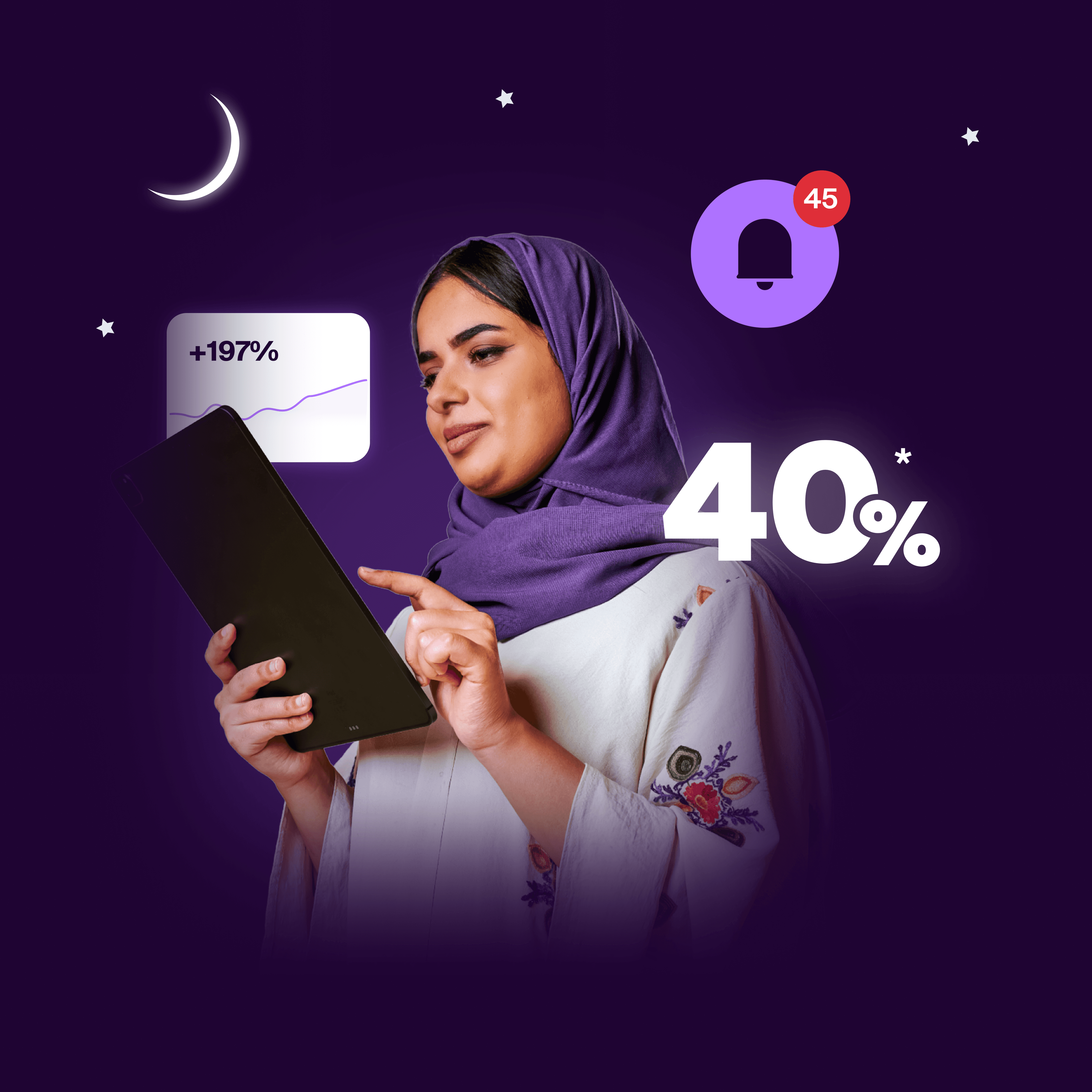 موسم رمضان يحتاج منصة تلبّي كل احتياجات تجارتك!