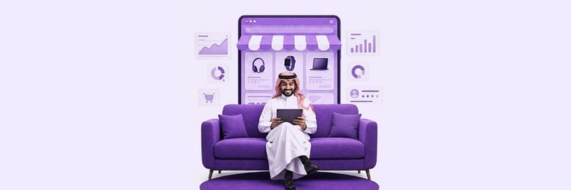خطوات إنشاء متجر إلكتروني ناجح من الصفر