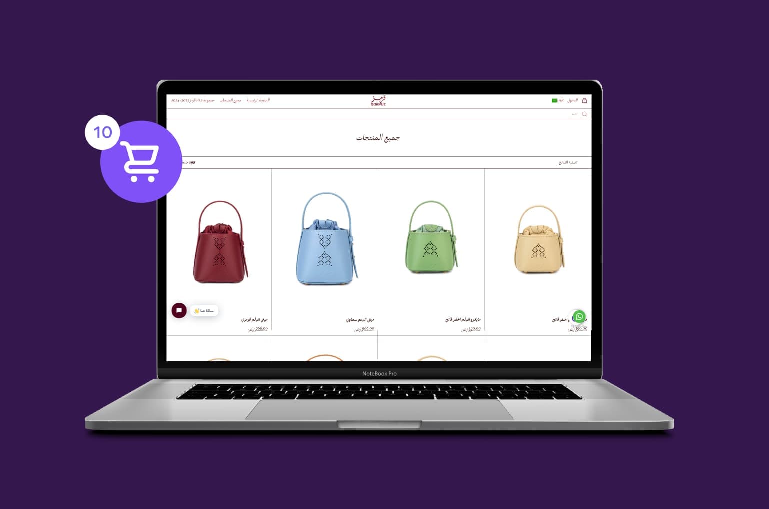 المتجر الإلكتروني image