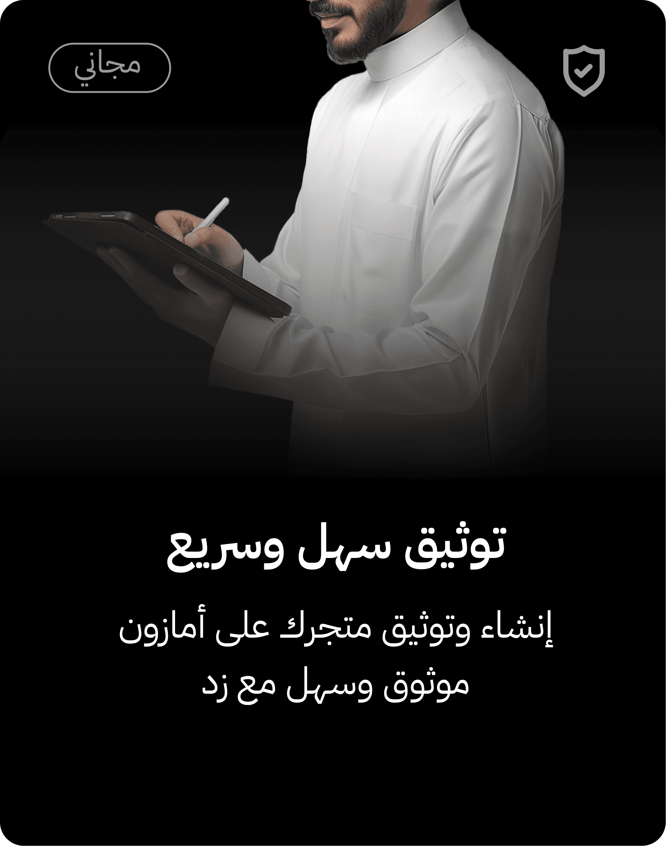 Background image showing Featured carousel item