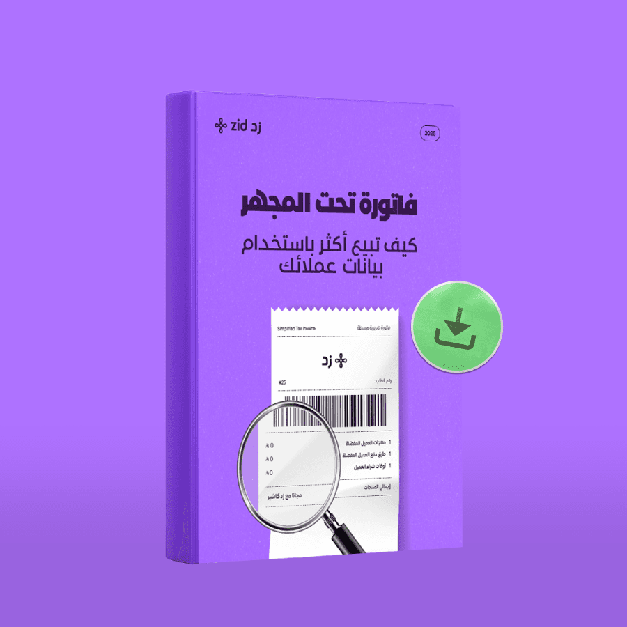 صورة توضيحية تعرض تاجر وودك ترفع معدل التكرار والمبيعات