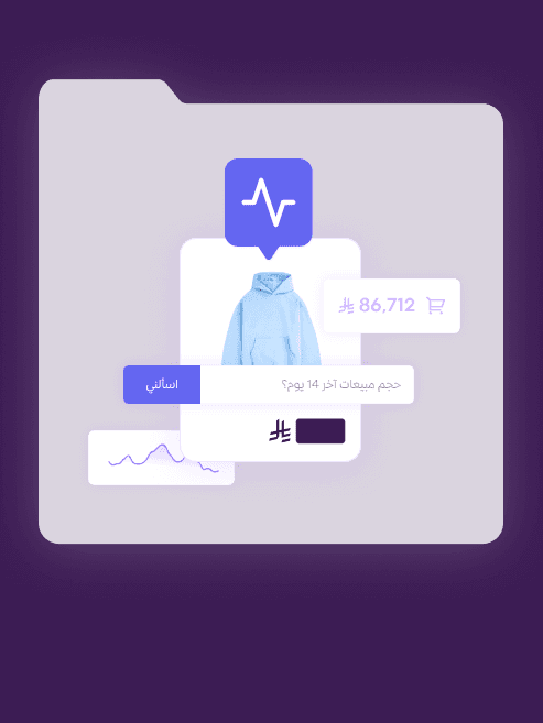 Background image showing Analytics & Reporting