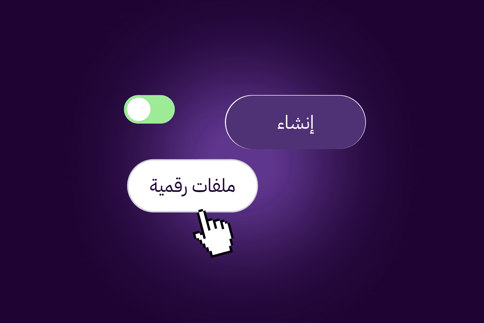 إعدادات البيع بدون تخمين image