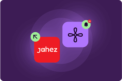 جــــاهــــز image