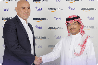 أمـــازون image