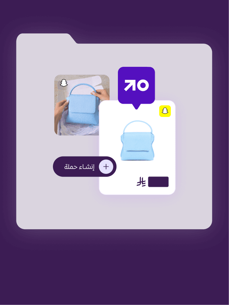 Background image showing Marketing & Automation