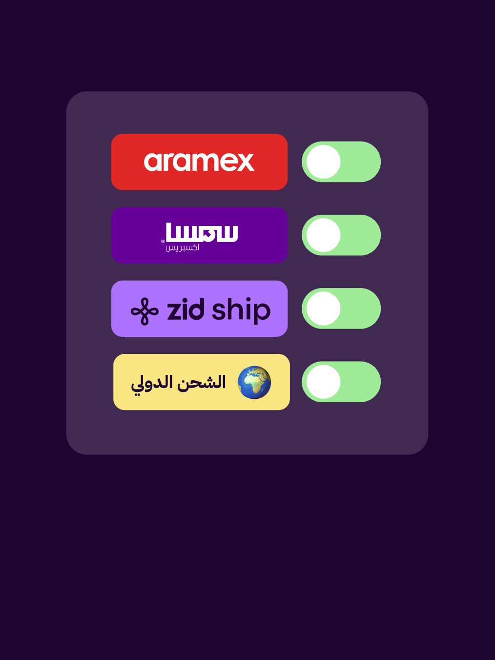 Background image showing حلول شحن دولية