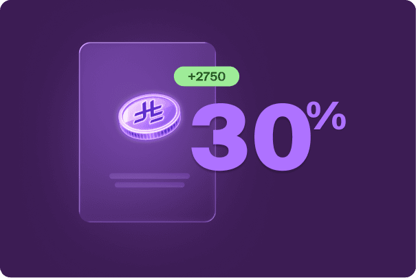 مكافآت حتى 30% image