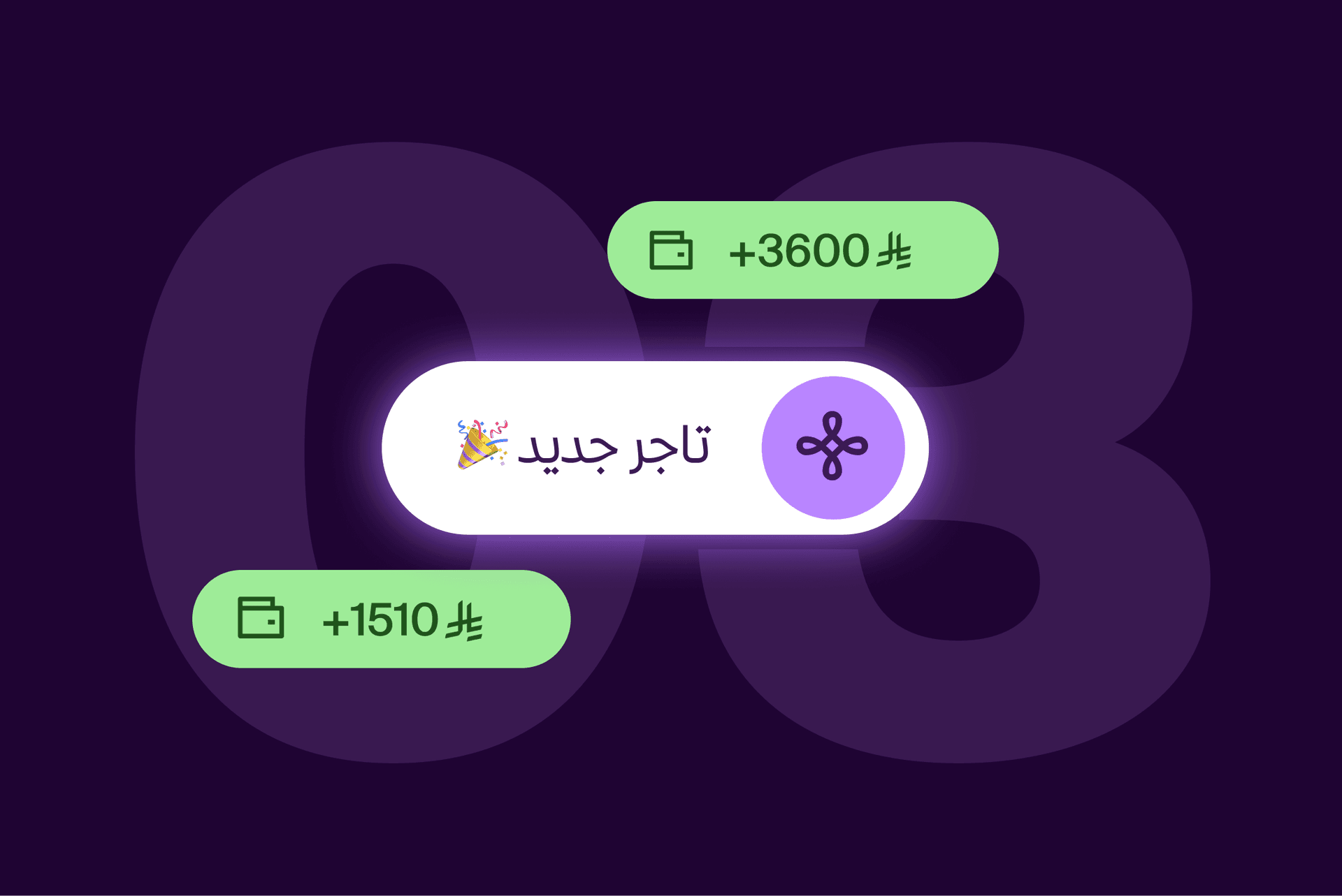 Any Merchant Who Opens Their Store via Your Link image