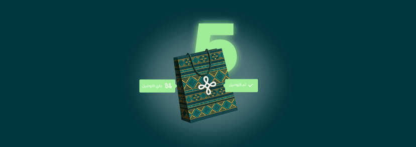 5 أفكار منتجات لليوم الوطني، وكل طلب تبيعه يقربك من الكاش باك