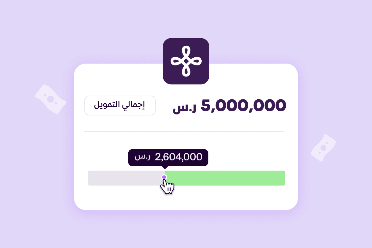 💰 تمويل زد المرن image