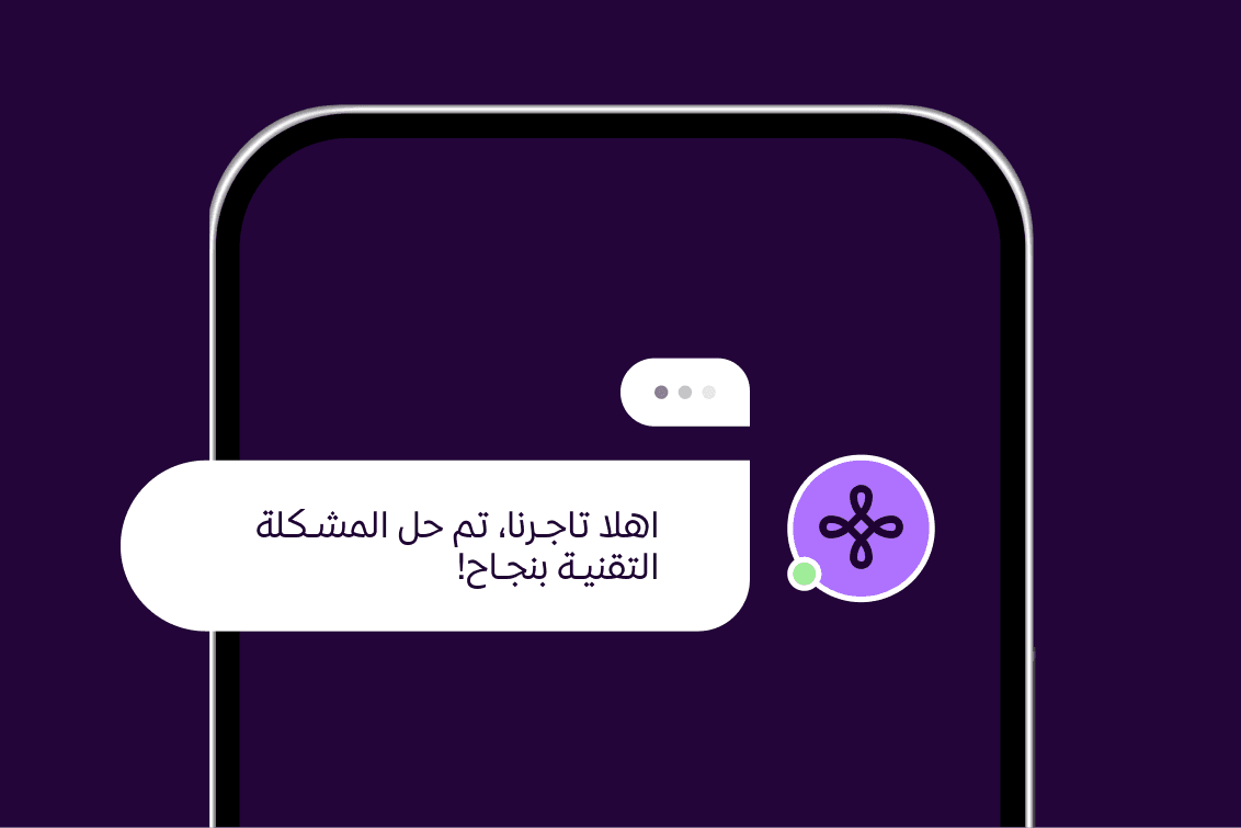 دعم مخصص لك image