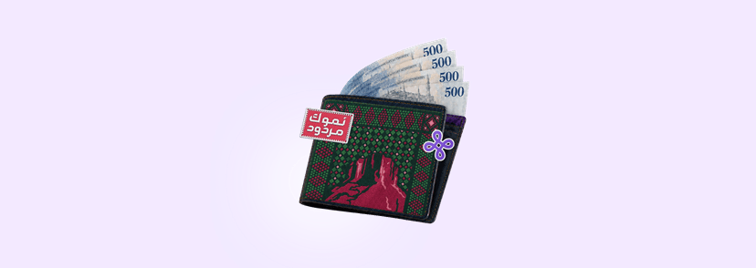 دليلك لزيادة المبيعات في اليوم الوطني: استراتيجيات تضاعف طلباتك والكاش باك من زد