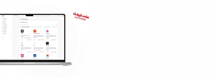 على كيفك × زد: تكامل واحد رفع دقة المبيعات إلى 99٪