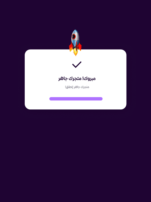 Background image showing ربط سهل وسريع