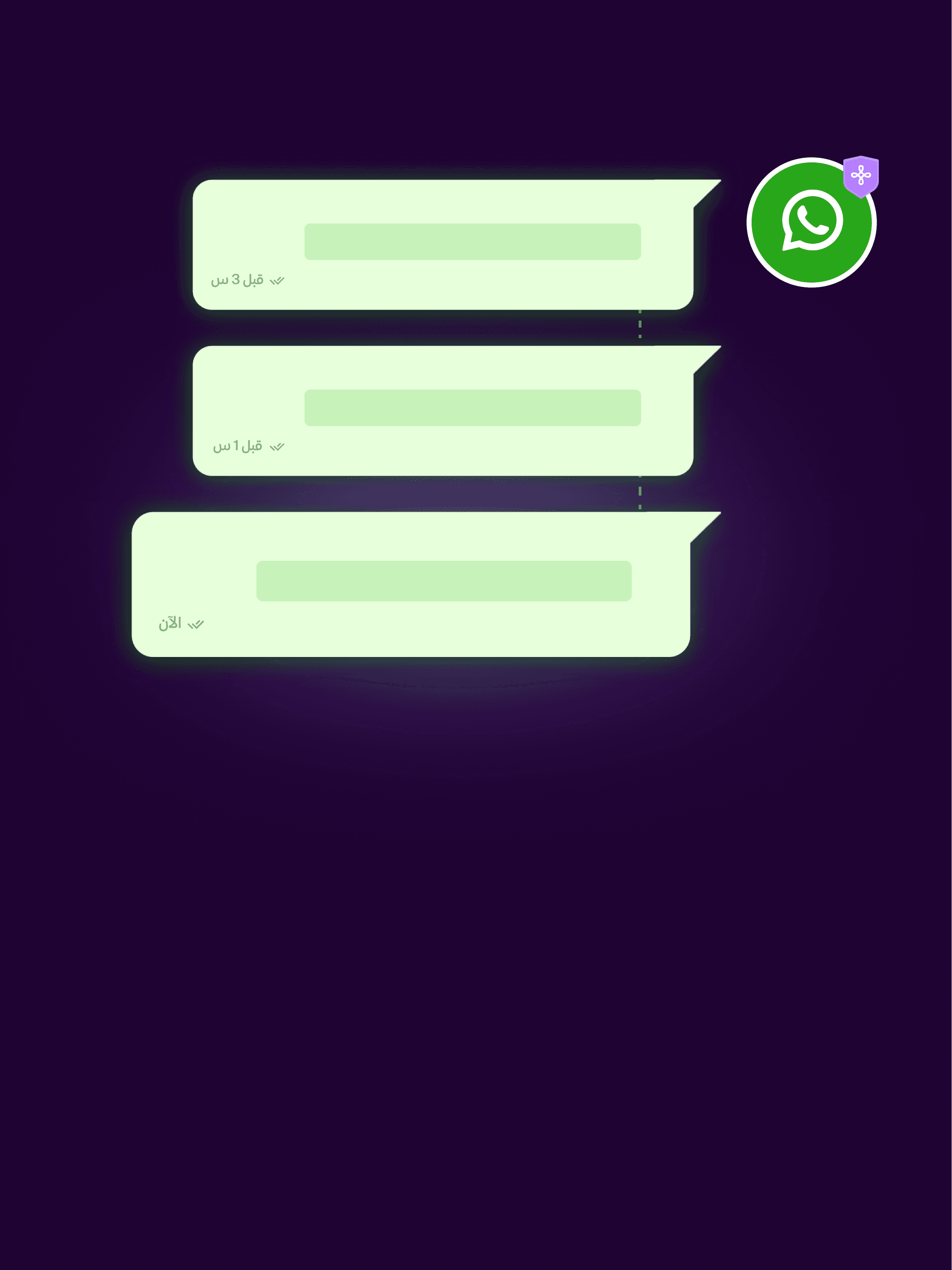 Background image showing تتبع لحظي بدون أي تدخل