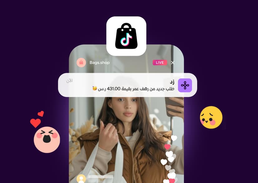 طرق فعّالة للربح من تيك توك شوب