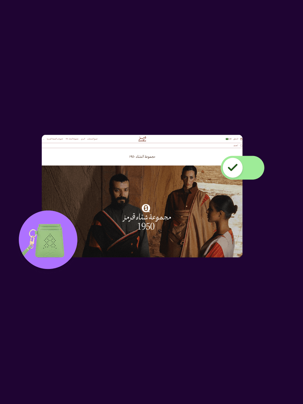 Background image showing تأسيس سهل وسريع