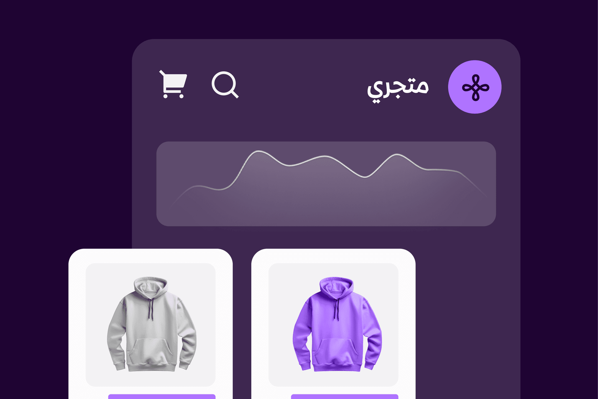 Zid Merchants image