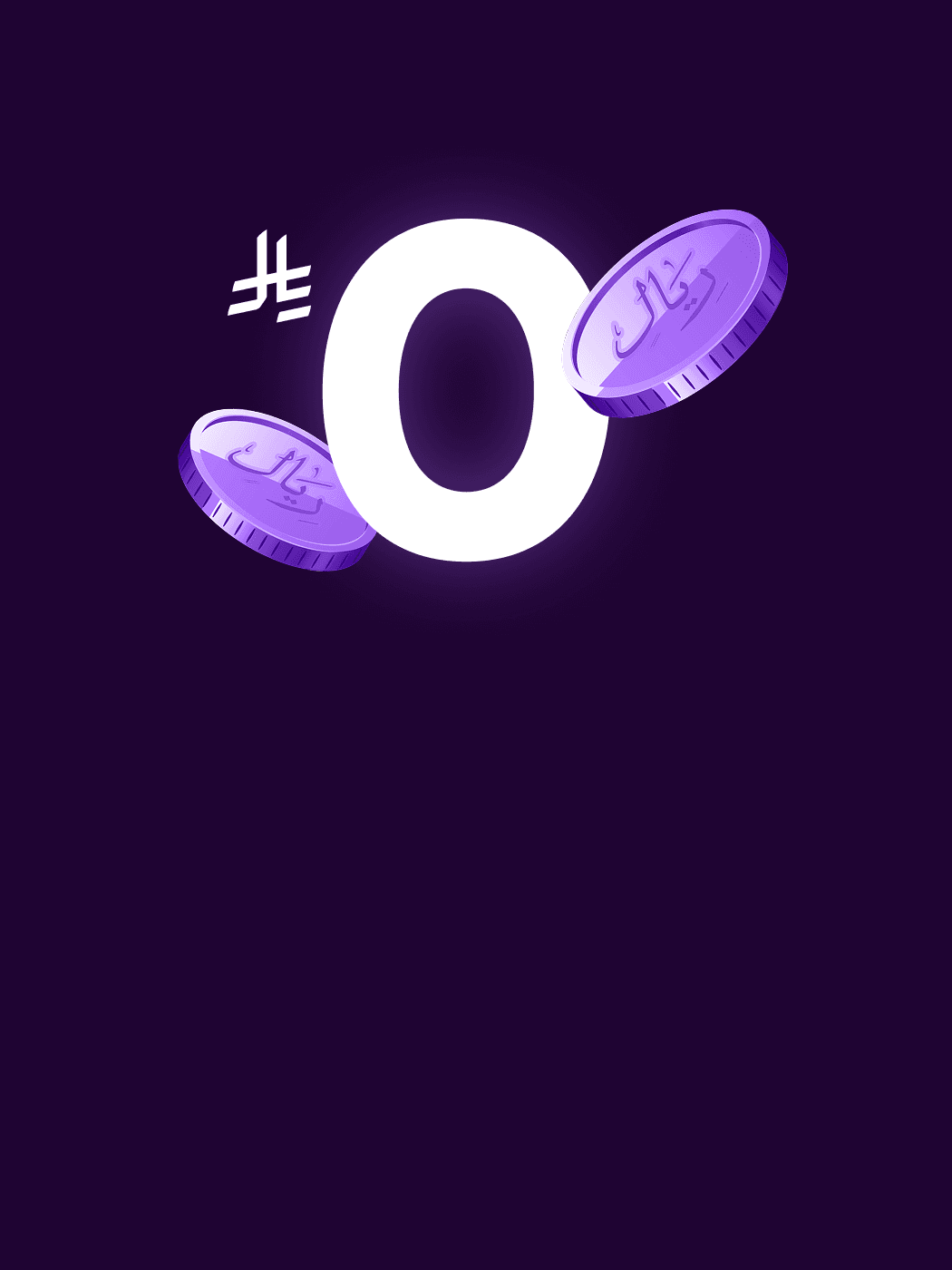 Background image showing بدون رسوم تأسيس