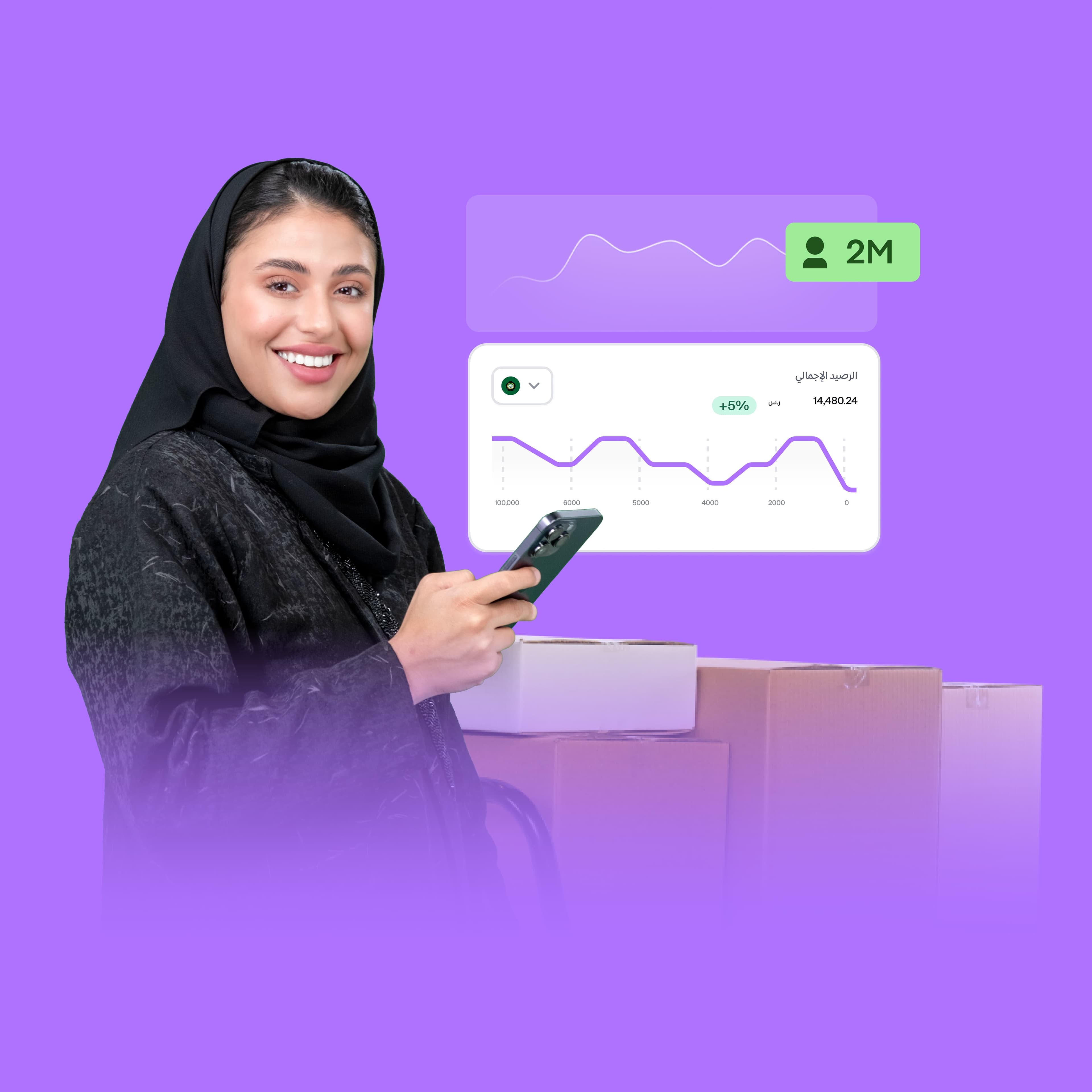 We Are Your Launchpad to the Stars