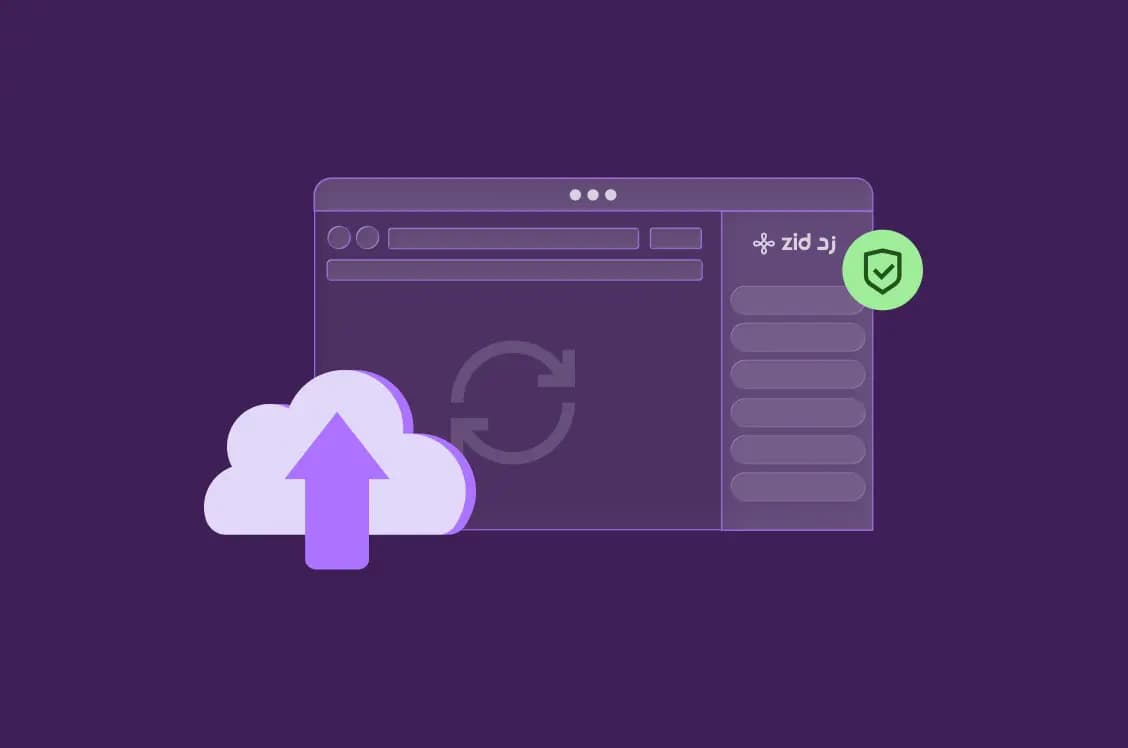 إدارة إصدارات منظمة image