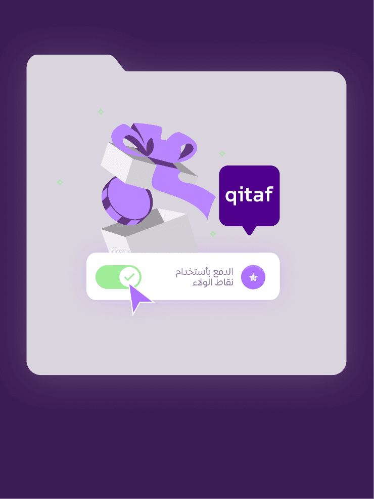 Background image showing Loyalty & Subscriptions