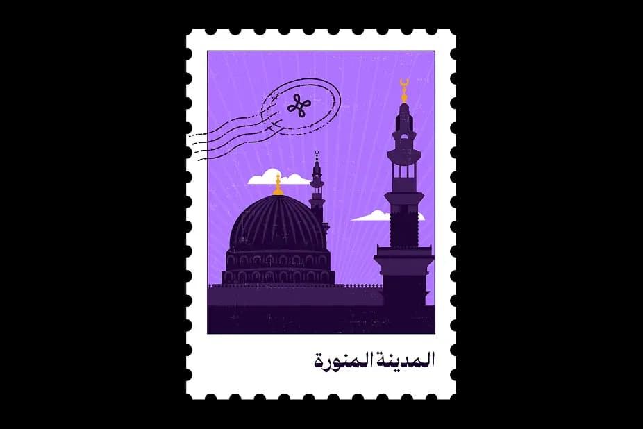 المدينة المنورة image