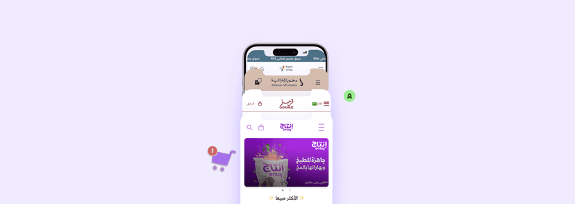 انشاء تطبيق متجر الكتروني: دليلك للبدء بسهولة