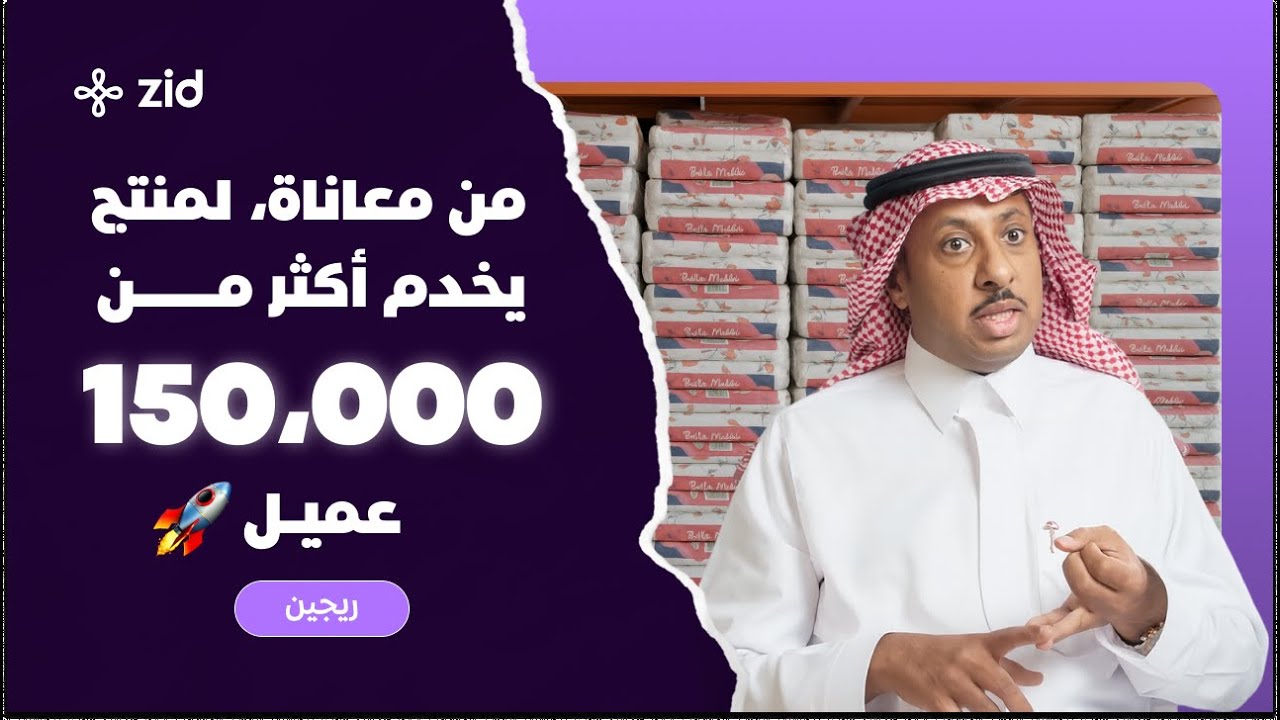 Content illustration