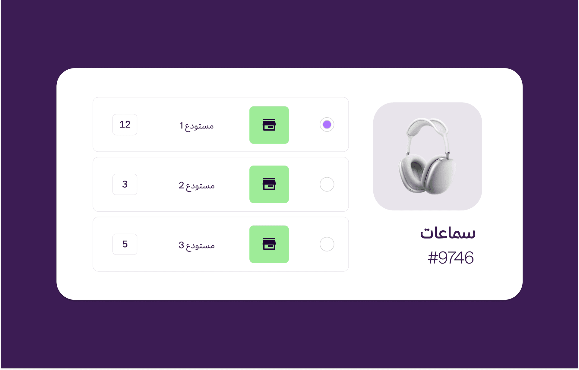 إدارة الفروع image
