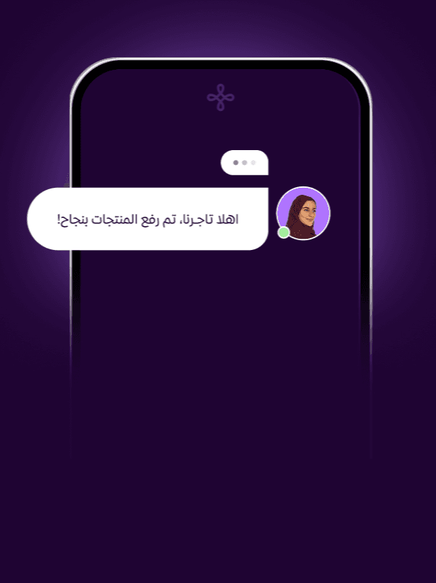 Background image showing دعم مباشر من مستشارك