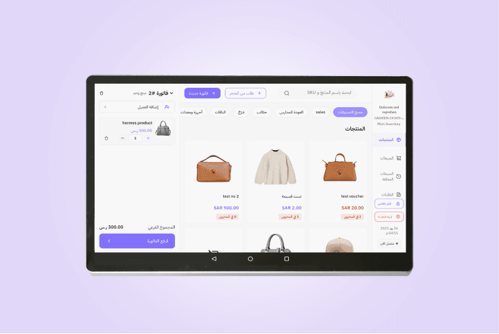 الآيباد image