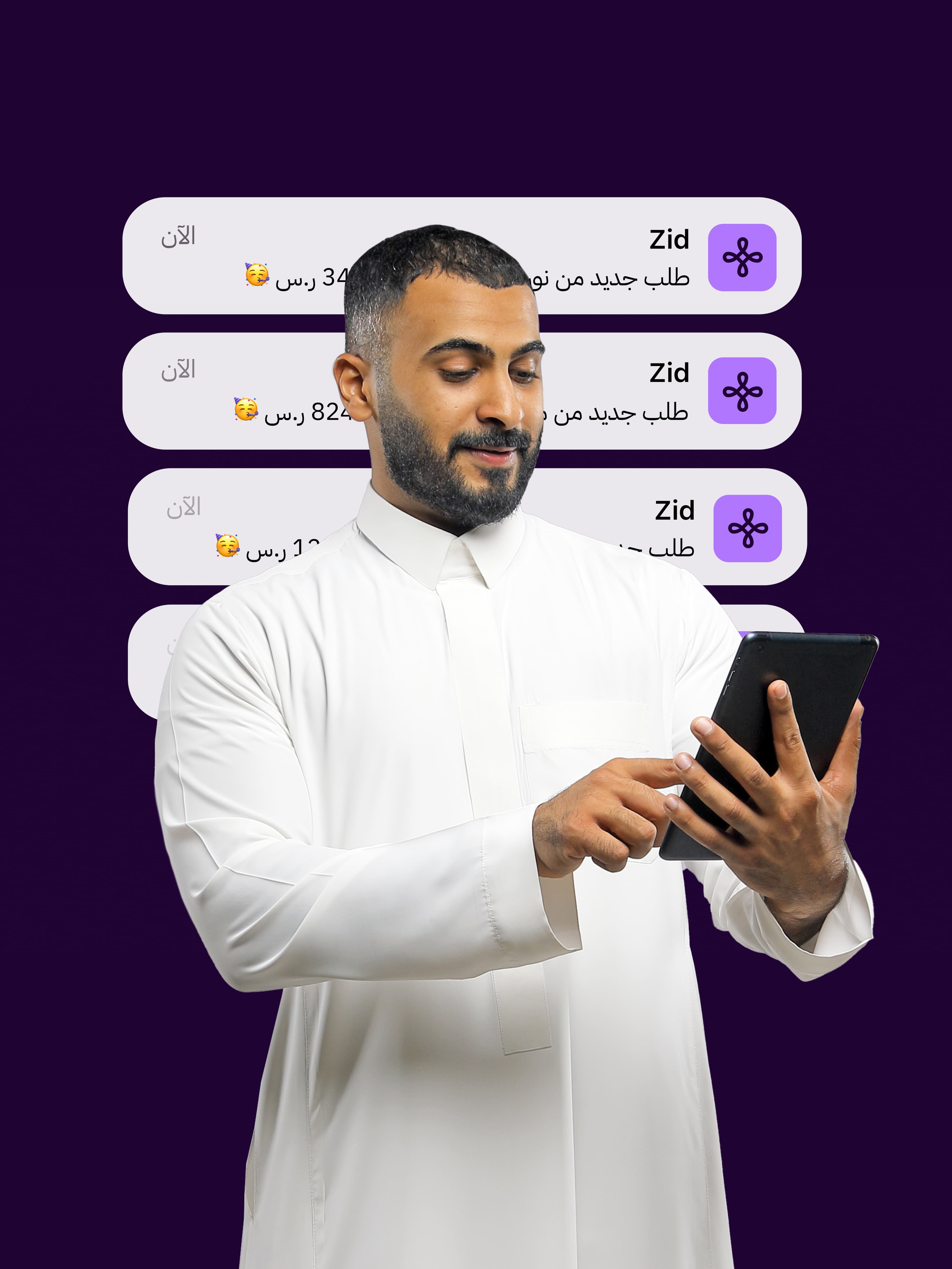 Image for مبيعاتك اكبر واكثر 