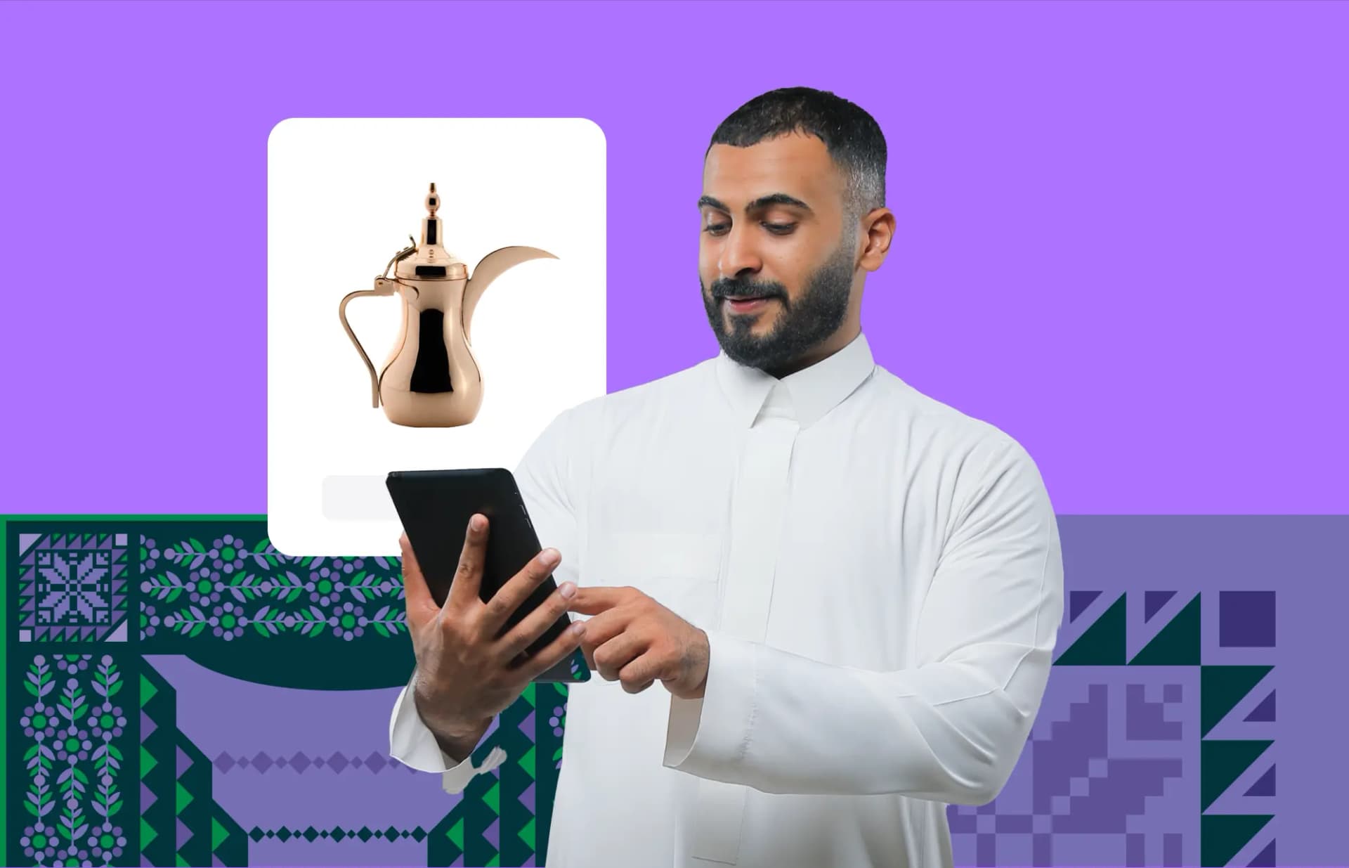 بتبدأ تجارتك الإلكترونية؟ image