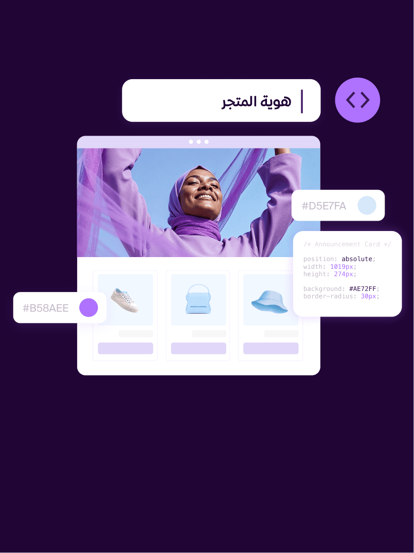 Background image showing جاهز للبيع من أول يوم