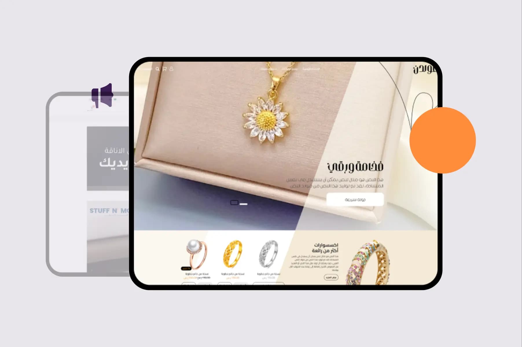 خصم 50% على أكثر من 20 ثيم احترافي image