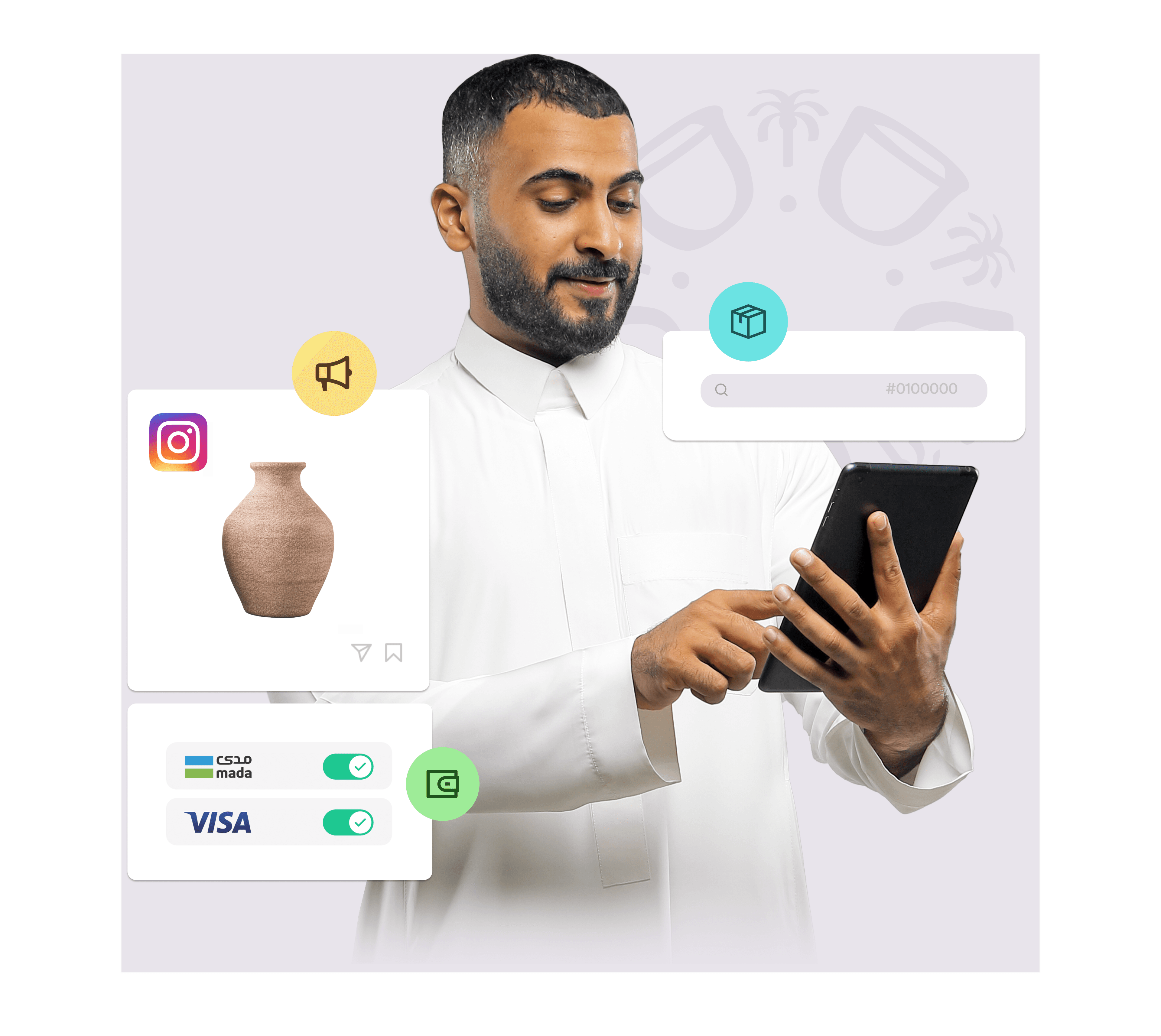 التجارة الإلكترونية إرث جديد.. ابداه بيوم التأسيس