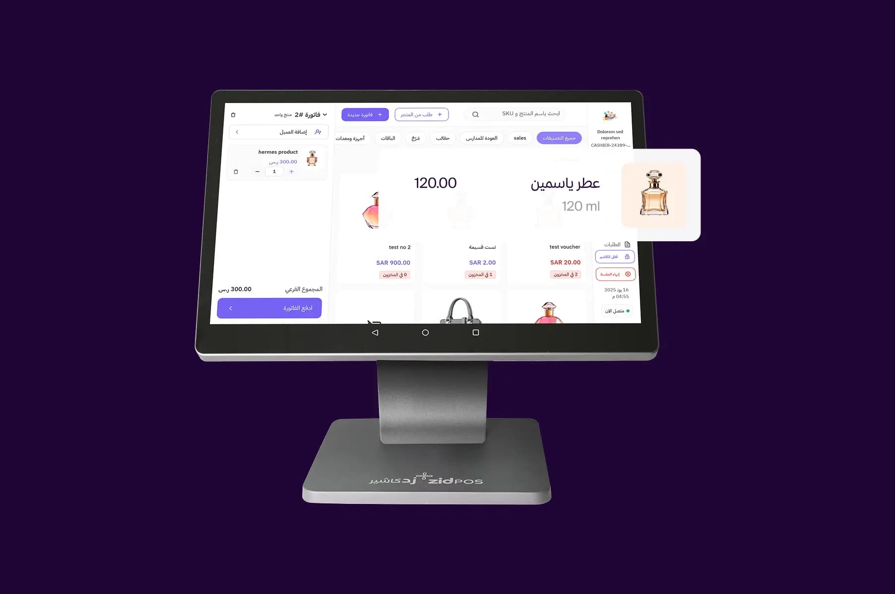 الاشتراك في زد كاشير image