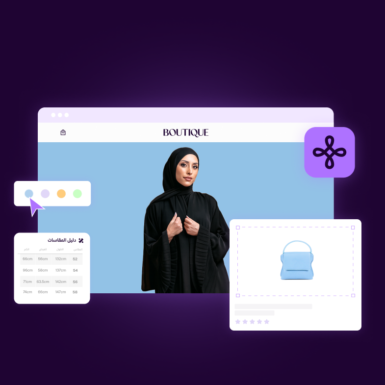 Your Fashion Store is Ready with 25% OFF