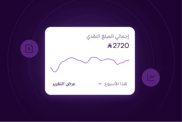 التقارير والبيانات image