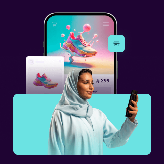 متجرك يجهز في دقائق!