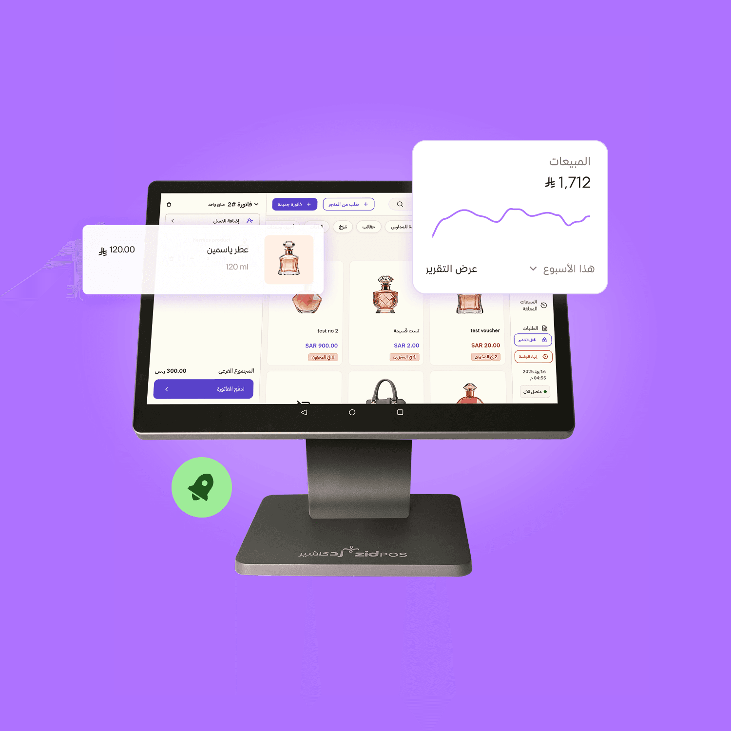 Track the performance of all your branches and online store from one screen