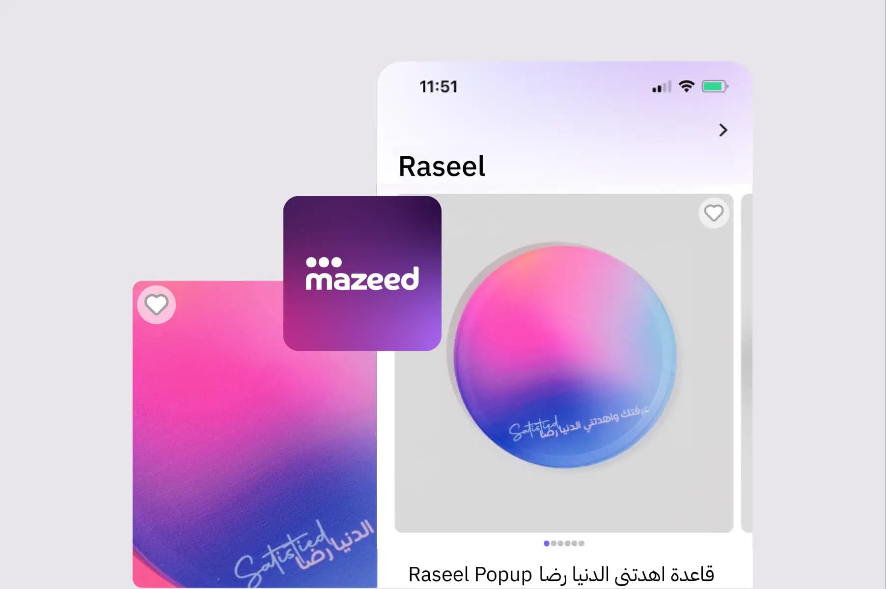 خصم 30% على باقات مزيد التسويقية image
