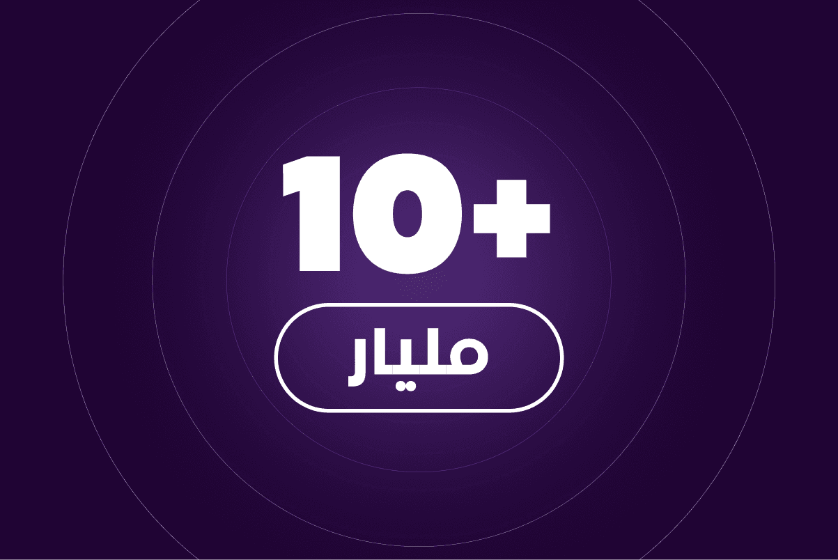 executed through stores built on Zid image