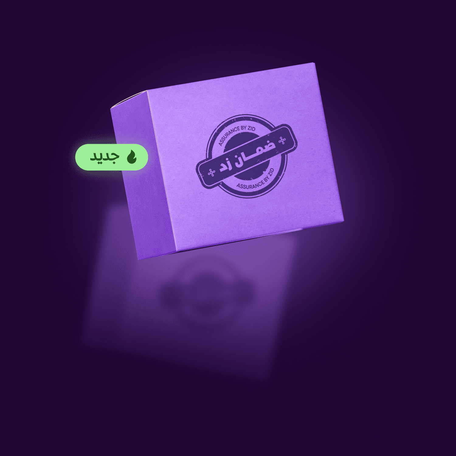 موثوقية اكثر , معدل تحويل اعلى !